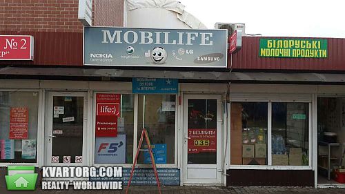 Sell shop. Киев, Голосеевский пр — photo 6
