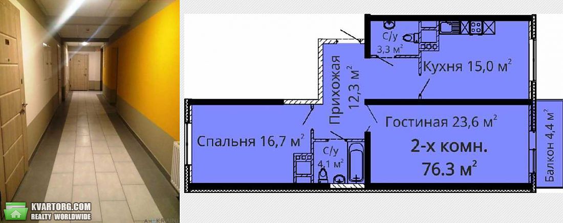 Sell 2-room apartment. Одесса, Среднефонтанская — photo 2