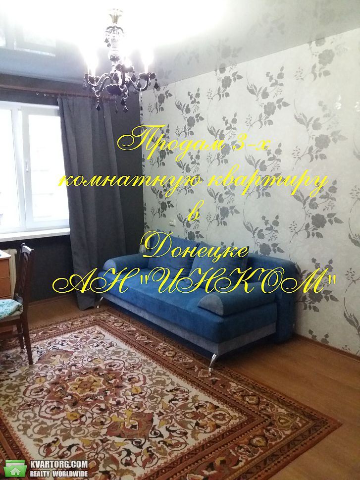 Sell 3-room apartment. Донецк, Щетинина — photo 3