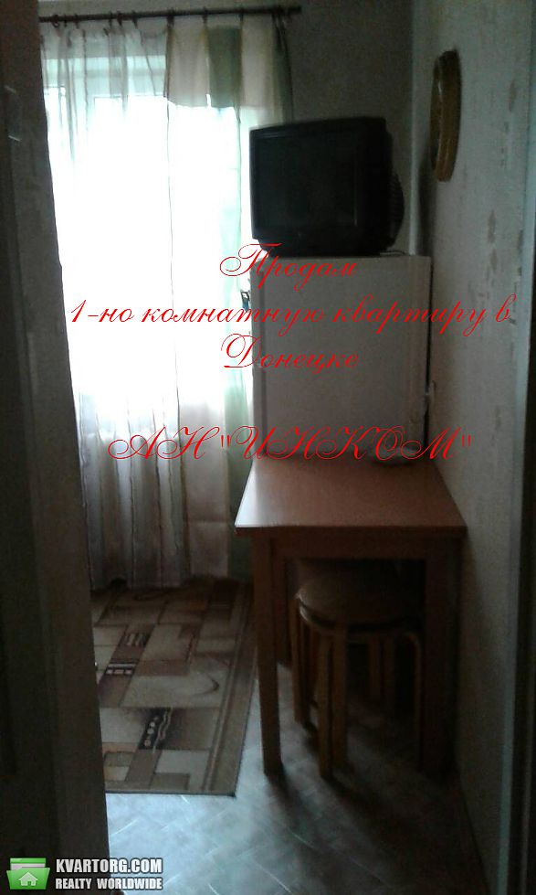 Sell 1-room apartment. Донецк, ШАХТОСТРОИТЕЛЕЙ — photo 1