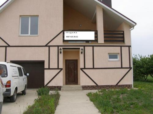 Sell house. Киевская обл., Путровка — photo 2
