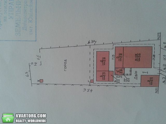 Sell house. Днепропетровск, Василия Сухомлинск — photo 4