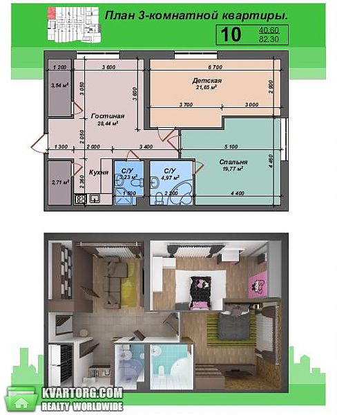Sell 3-room apartment. Киев, Ушинского — photo 5