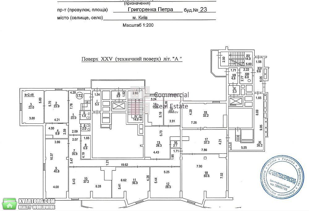 Sell office. Киев,  проспект Григоренко — photo 2