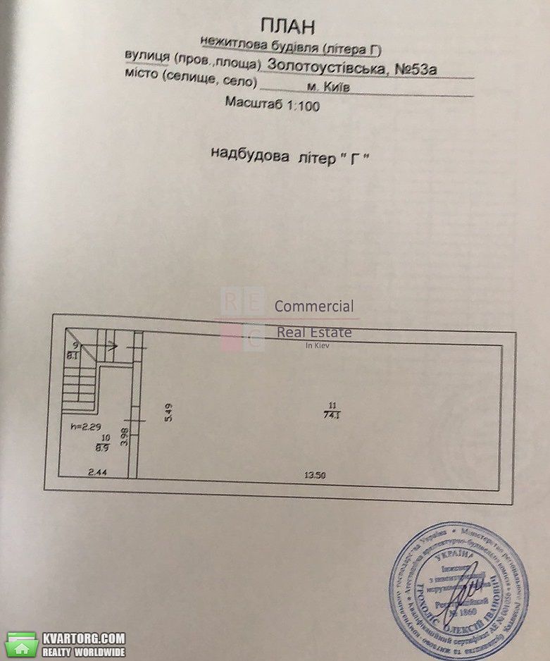 Sell office. Киев,  Златоустовская — photo 8