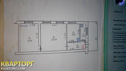Sell house. Борисполь, Дзержинского — photo 2