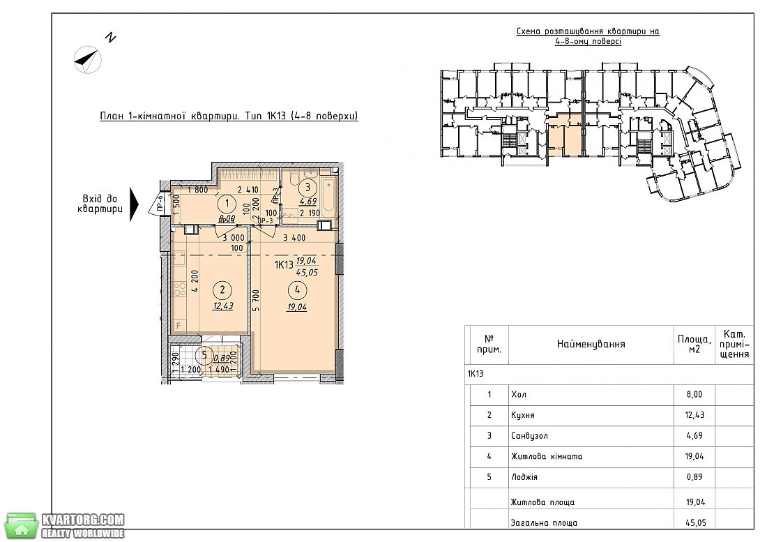 Sell 1-room apartment. Вышгород,  Школьная — photo 4
