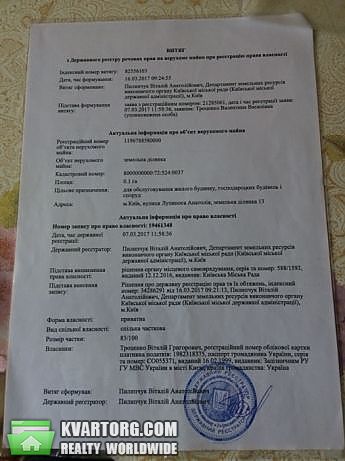 Sell house. Киев,  Мостовая — photo 9