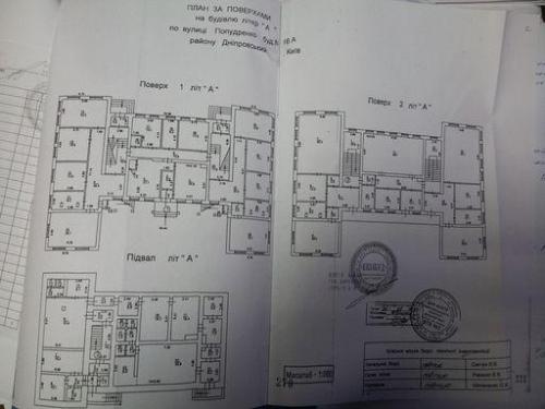 Sell office. Киев, Попудренко 16а — photo 4