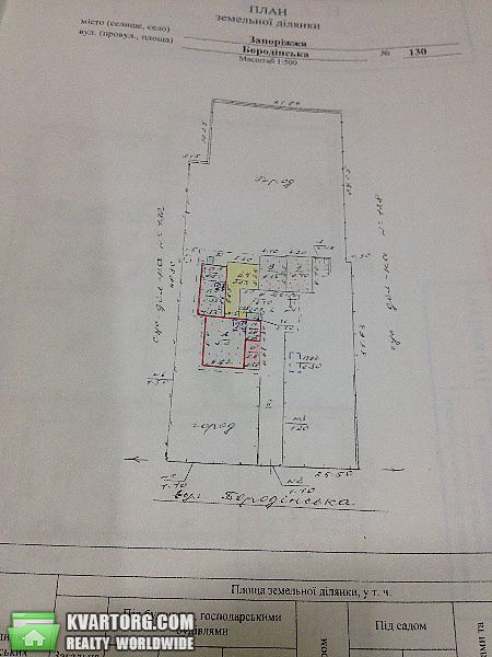 Sell house. Запорожье, Бородинская — photo 2