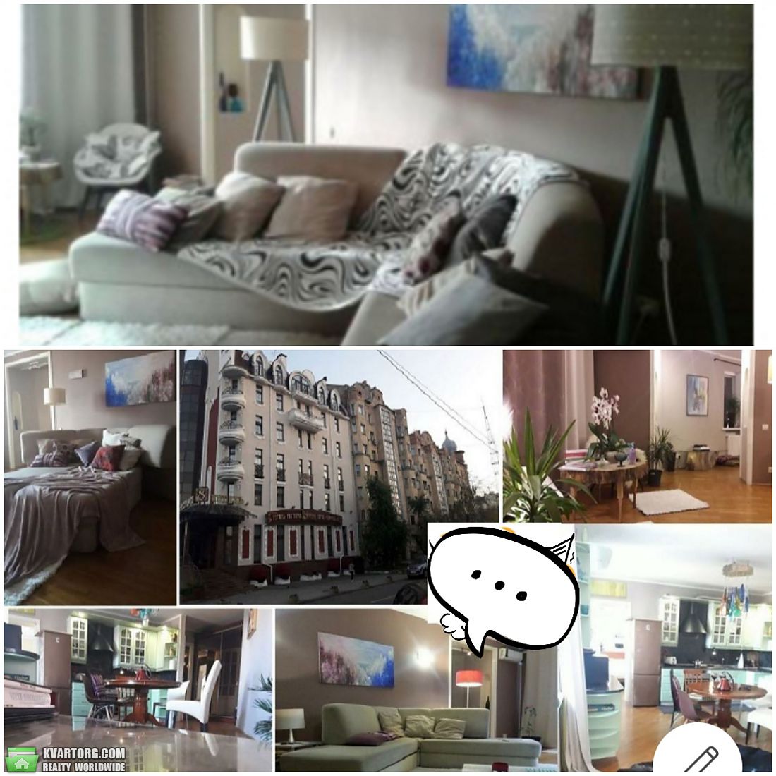 Rent out 2-room apartment. Киев,  Константиновская — photo 1