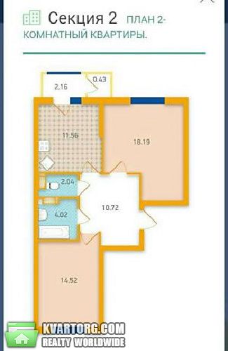 Sell 1-room apartment. Киев,  Вербицкого — photo 2