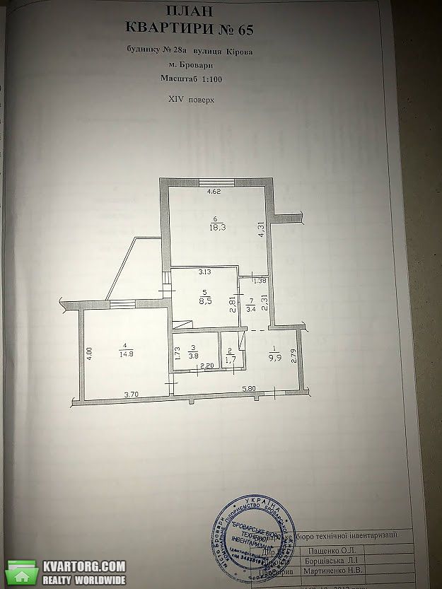 Sell 2-room apartment. Бровары, Я.Мудрого — photo 5