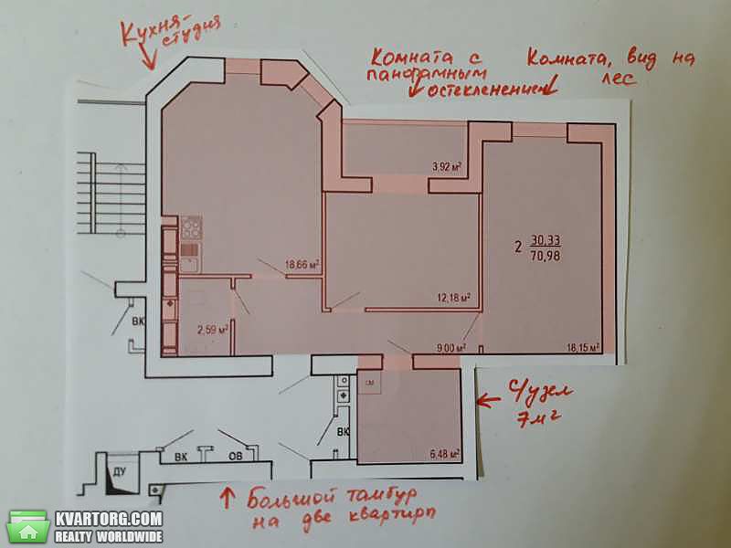 Sell 2-room apartment. Харьков, Профессорская — photo 2