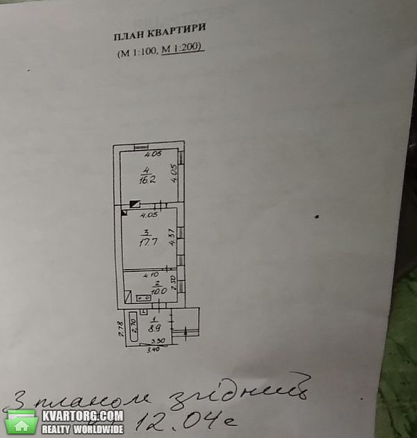 продам 2-комнатную квартиру. Днепропетровск,  Дмитра Донцова - фото 8
