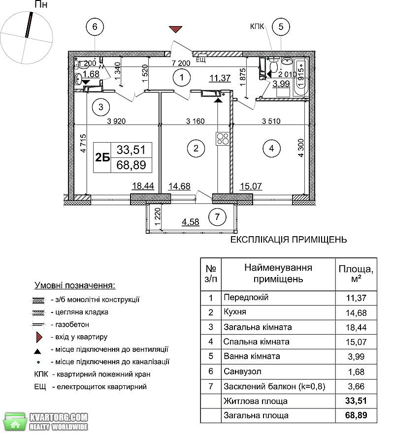 Sell 2-room apartment. Киев,  Чавдар — photo 5