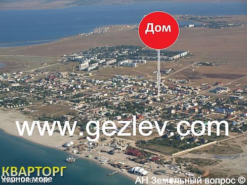 Sell house. АР Крым, с. Поповка — photo 6