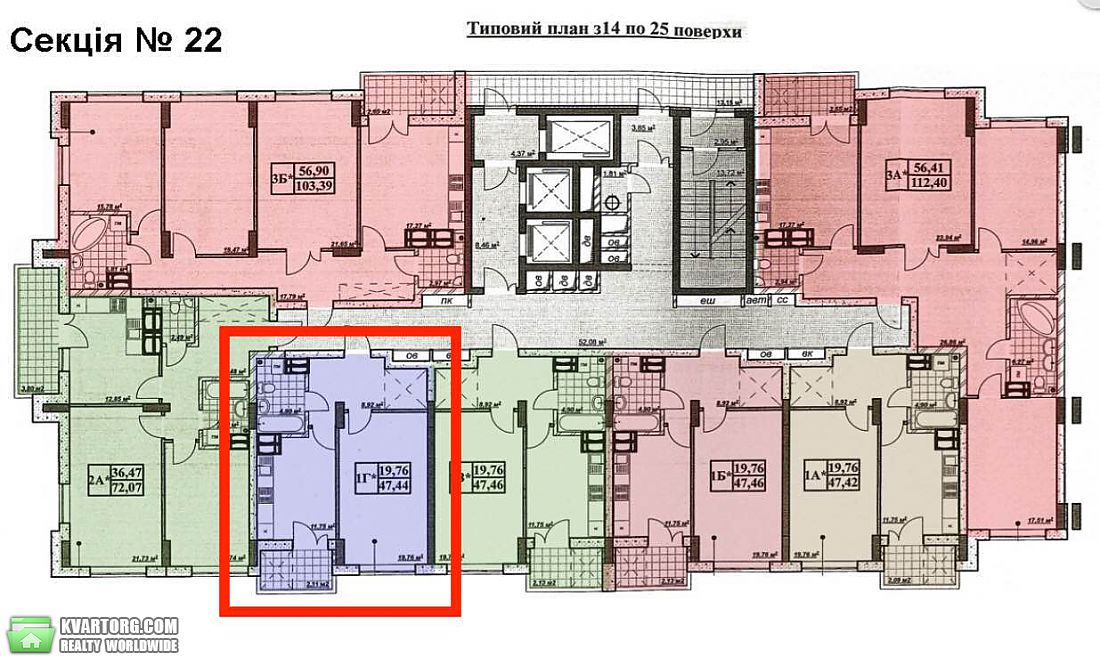 Sell 1-room apartment. Киев,  Сагайдака — photo 3