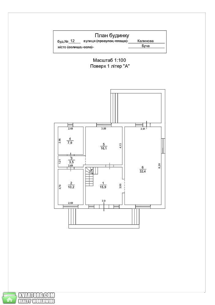Sell house. Буча,  Калинова — photo 7