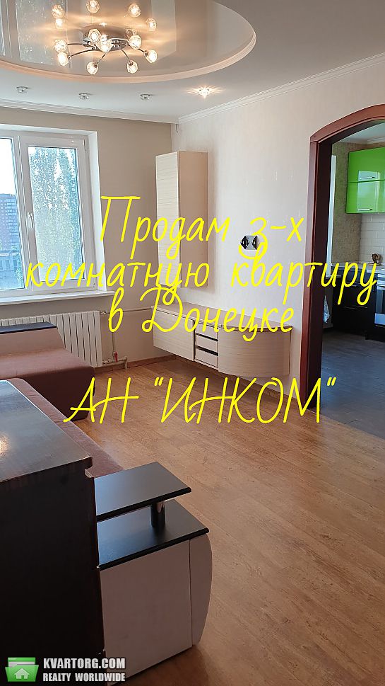 Sell 3-room apartment. Донецк, АРТЕМА — photo 2