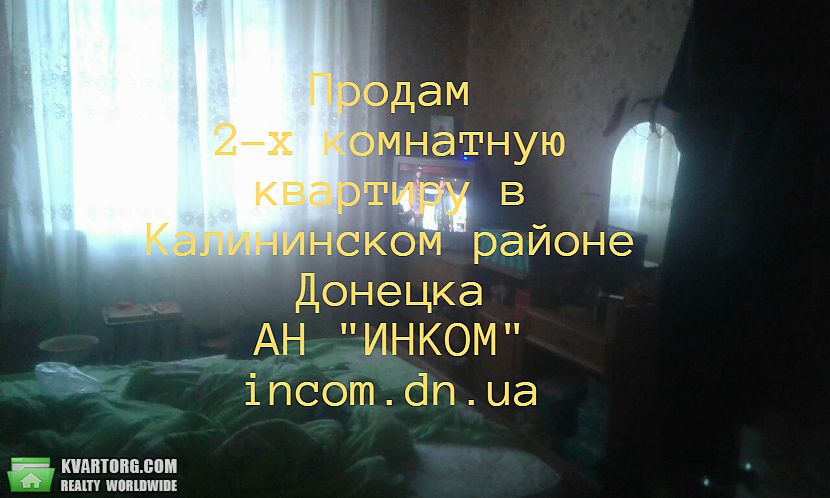 Sell 2-room apartment. Донецк, цусимская — photo 3