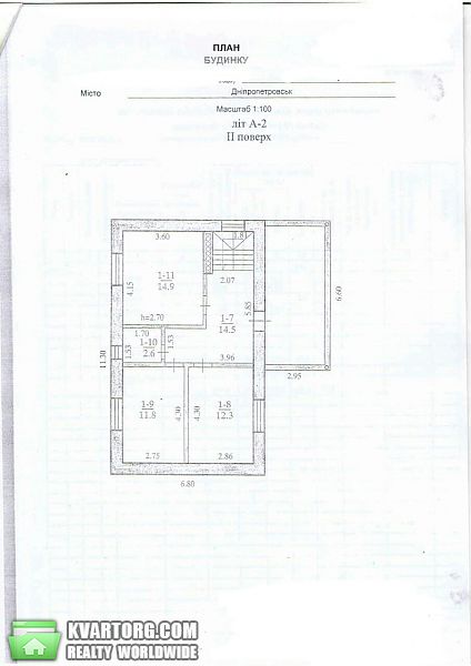 Sell house. Днепропетровск, Александрийская — photo 8