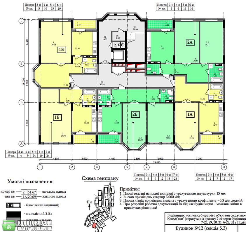Sell 2-room apartment. Киев, Дегтярная — photo 4