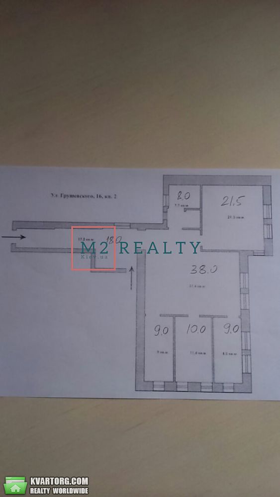 Rent out office. Киев,  ул.Грушевского — photo 2