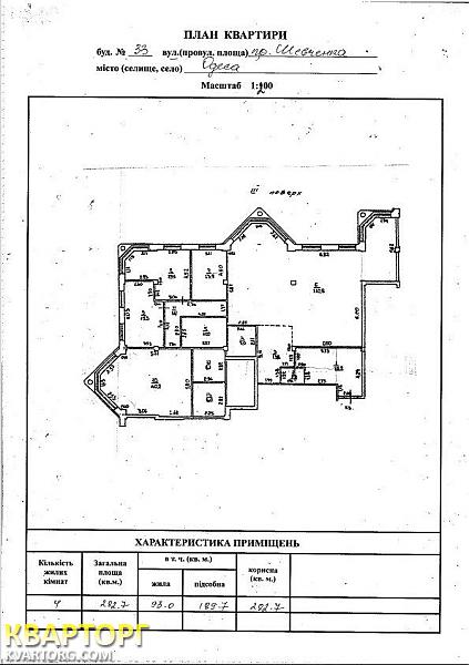 Sell 4-room apartment. Одесса, Шевченко пр. — photo 9