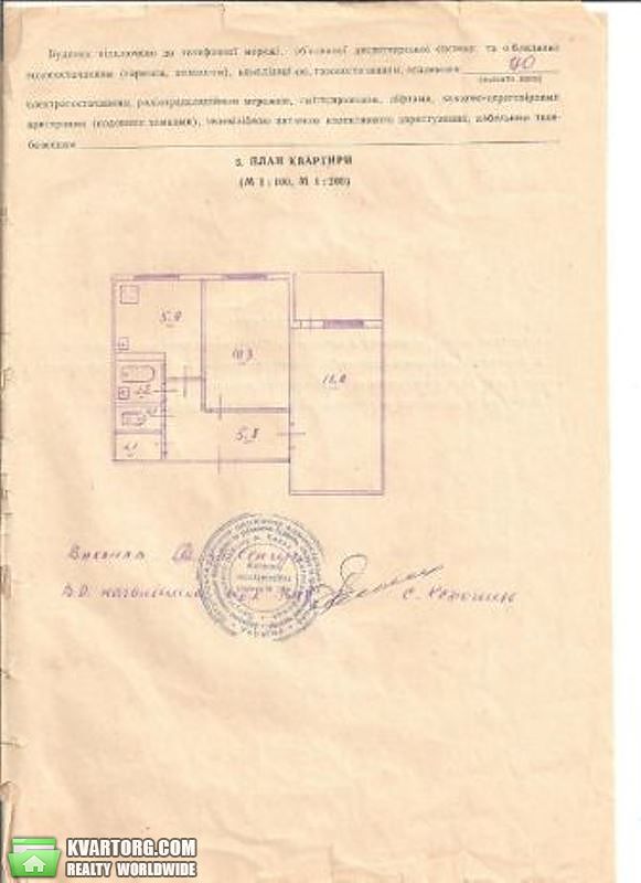 Sell 2-room apartment. Киев,  Лесной пр — photo 5