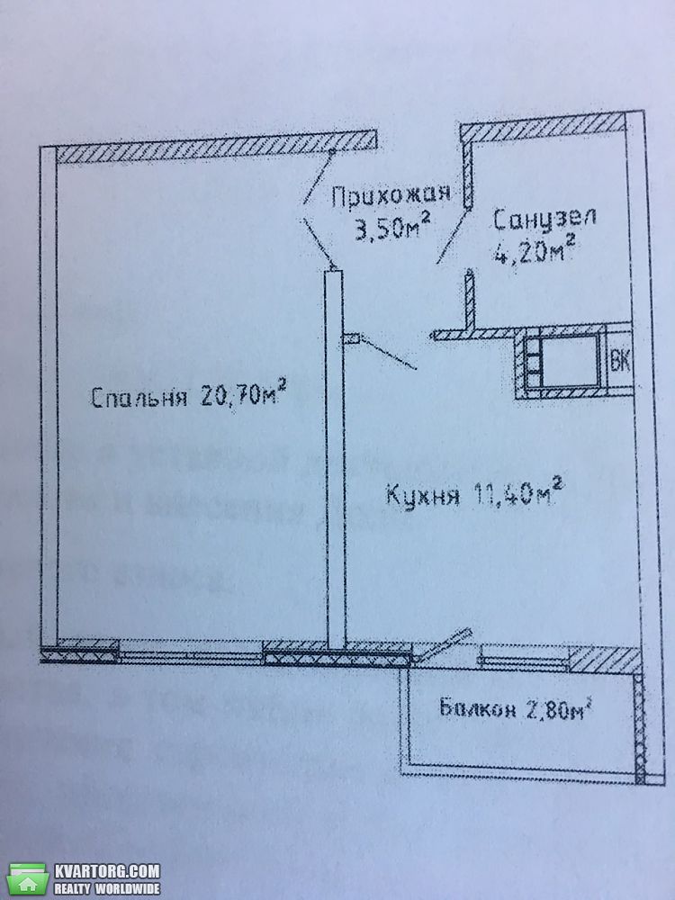 Sell 1-room apartment. Одесса, Люстдорфская дорога — photo 8