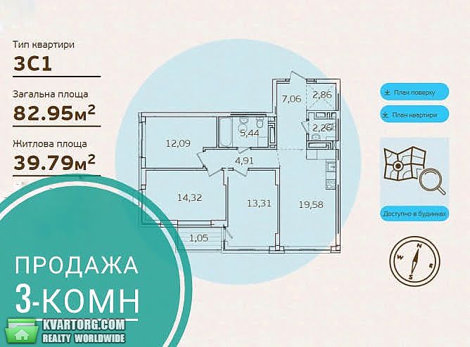 Sell 3-room apartment. Киев,  Правды пр — photo 4