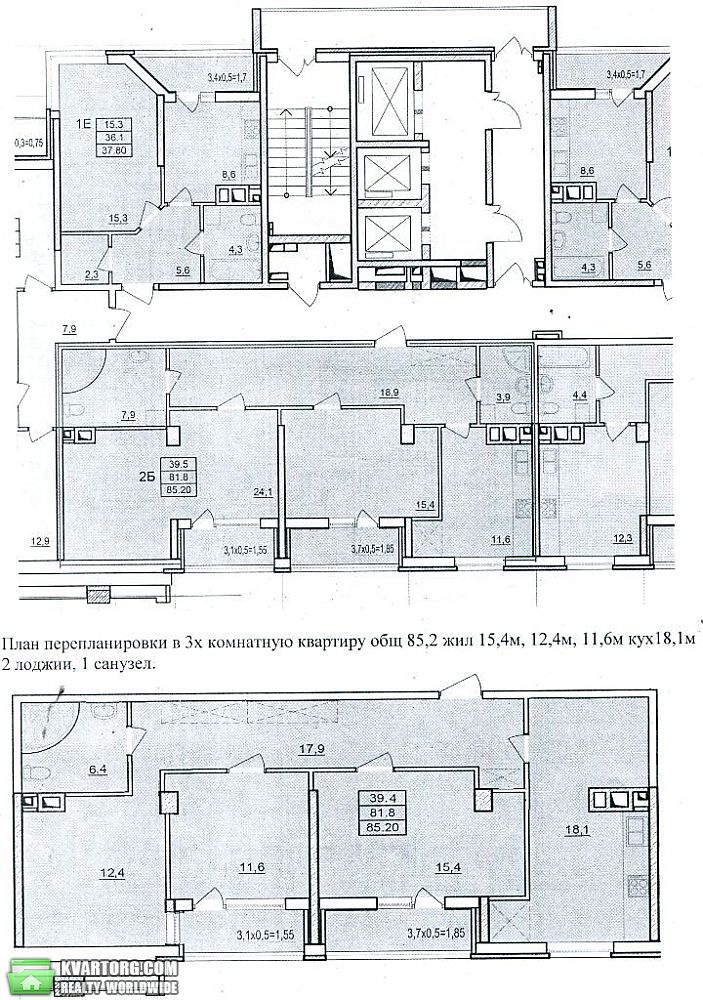 Sell 2-room apartment. Одесса, Балковская — photo 1
