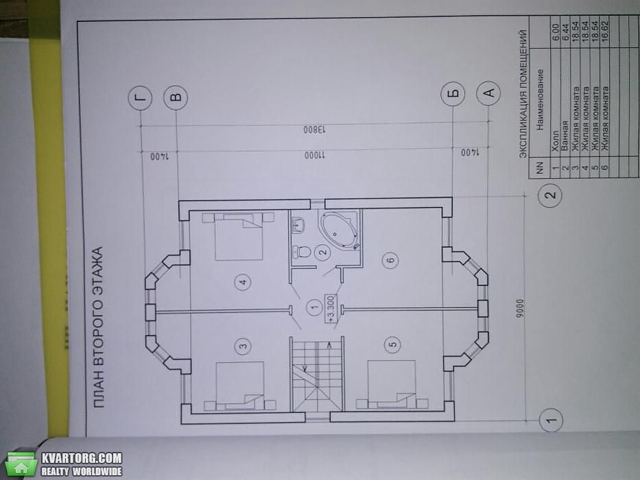 Sell house. Одесса, Совиньон — photo 7