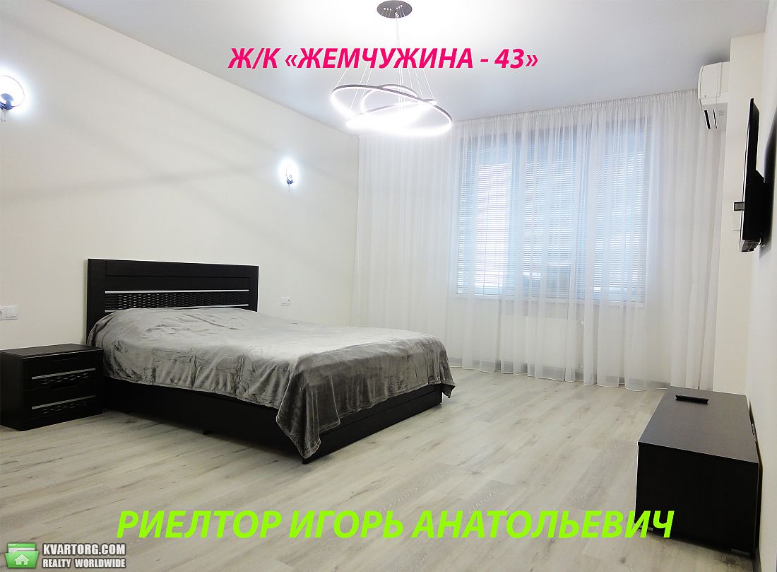 Rent out 1-room apartment. Одесса, Каманина — photo 4