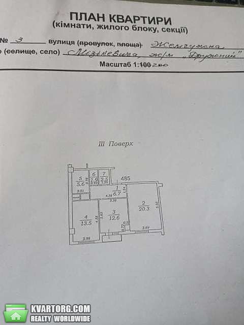 Sell 2-room apartment. Одесса, Жемчужная — photo 6