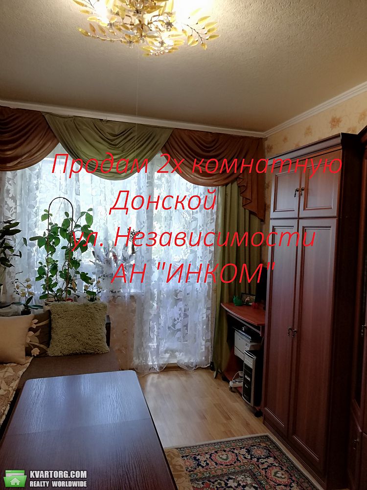 Sell 2-room apartment. Донецк, Независимости — photo 1