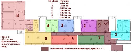 Sell office. Киев, Юрия Коцюбинского — photo 1