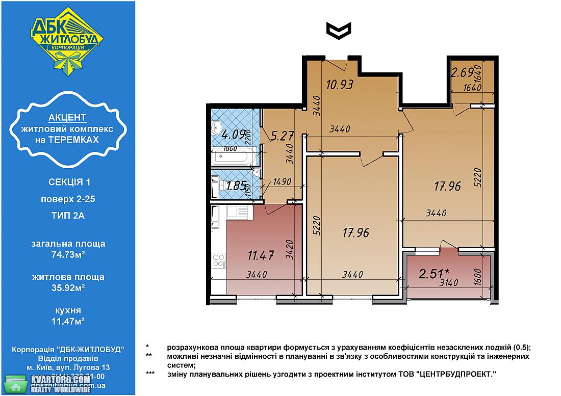 Sell 2-room apartment. Киев, Академика Глушкова — photo 4