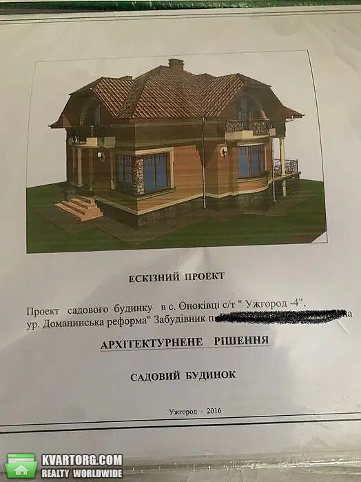 Sell house. Ужгород, Центральная — photo 10