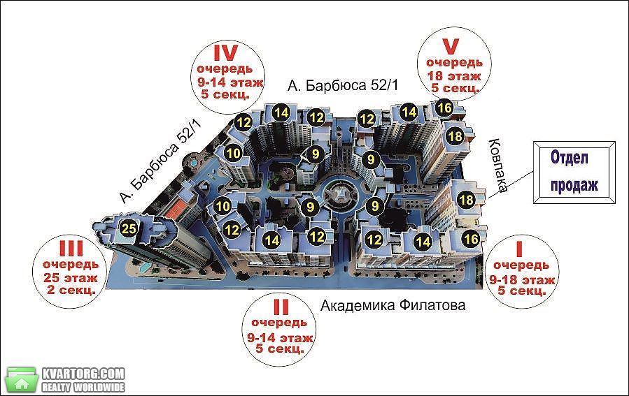 Sell 2-room apartment. Киев,  Барбюса — photo 3