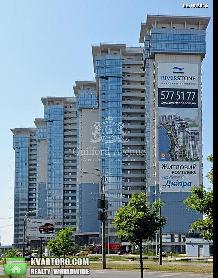 Sell 1-room apartment. Киев, Днепровская наб — photo 1