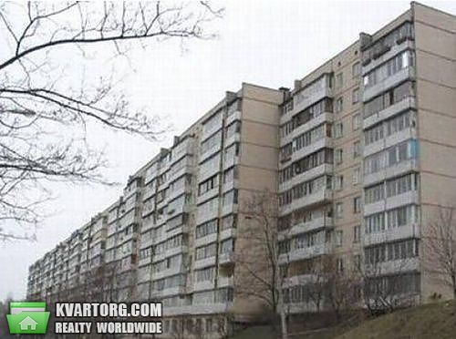 Sell 2-room apartment. Киев,  Кудряшова — photo 1