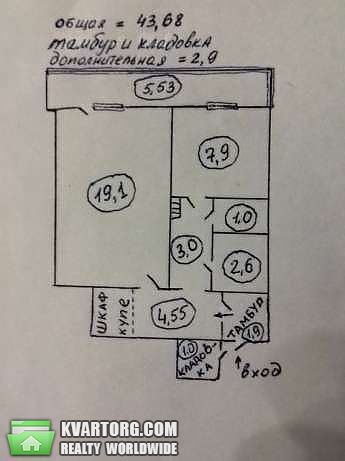 Sell 1-room apartment. Киев,  Свободы пр — photo 6