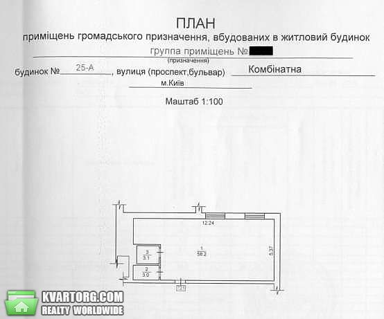 Sell 2-room apartment. Киев,  Комбинатная — photo 5