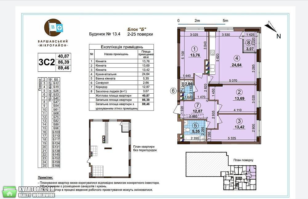 Sell 3-room apartment. Киев,  Правды пр — photo 5