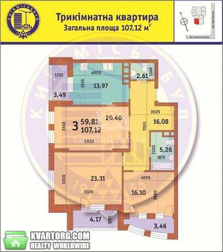 Sell 3-room apartment. Киев, Лумумбы Патриса — photo 3