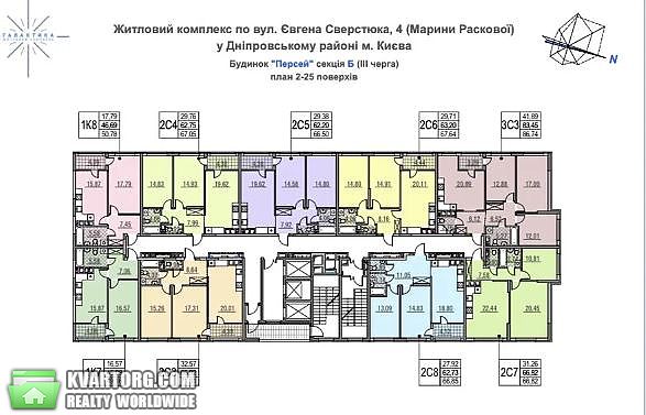 Sell 2-room apartment. Киев, Сверстюка — photo 4