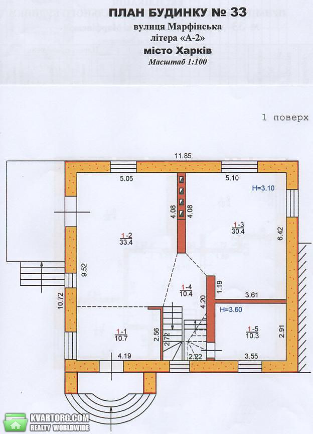 Sell house. Харьков, марфинская — photo 10
