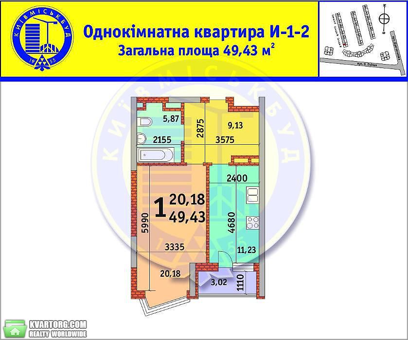 Sell 1-room apartment. Киев,  Драгоманова — photo 4
